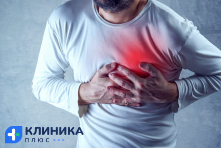 Человек держится за сердце