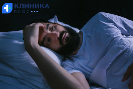 Человек лежит на кровати