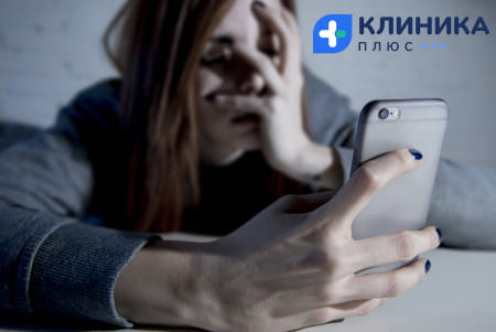 Человек сидит в интернете