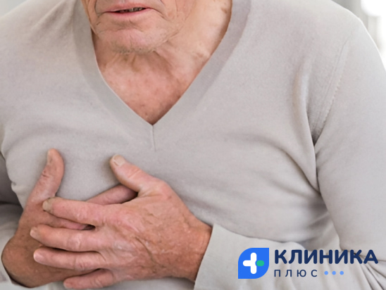 У мужчины боль в области сердца 
