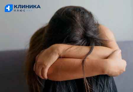 Грустная девушка склонила голову