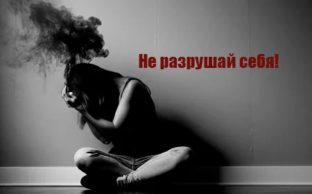 Девушка на полу